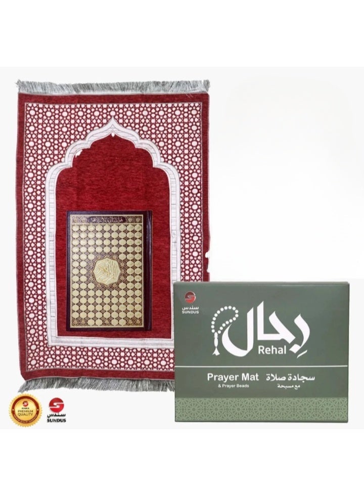 SUNDUS Rehal Travel Prayer Mat Set with Prayer Beads | Portable Lightweight Sajjadah with Compass & Carrying Pouch | Muslim Islamic Gift Misbaha Tasbeeh(Quran aisma allah Size 14/20) - Image 1